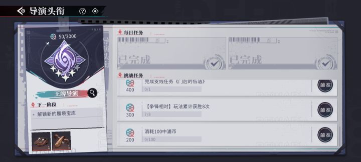 有没有中浦币的消耗手段截图