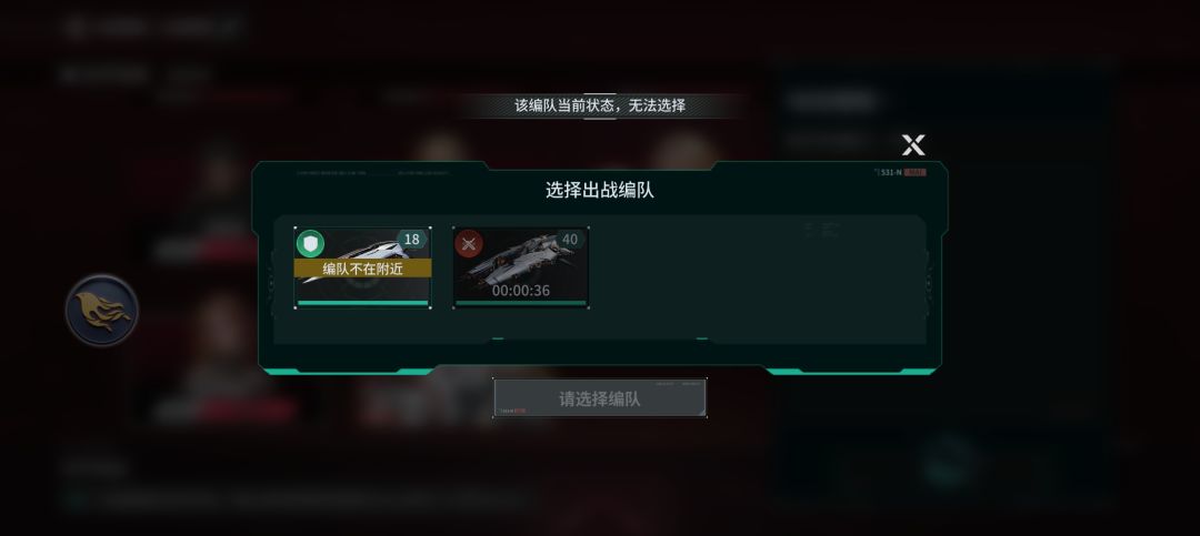 远征的时候点撤离,卡住了 1