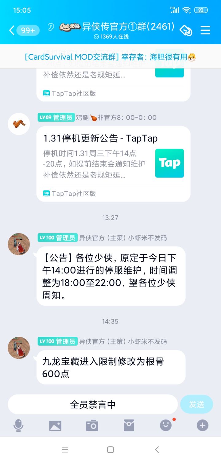 铁子们，策划姨妈来看她了，新活！！截图