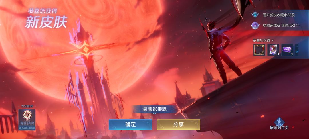 手感比fmvp重点 比蛇限轻 1