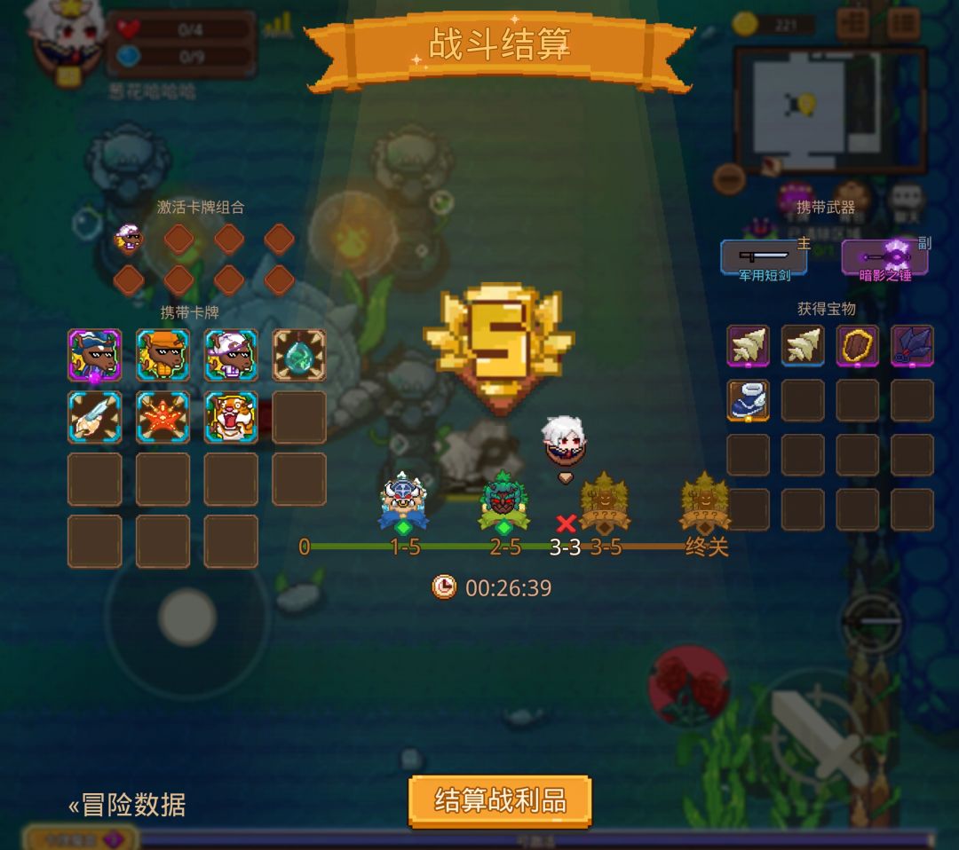打卡!我的猎魔之路! 1