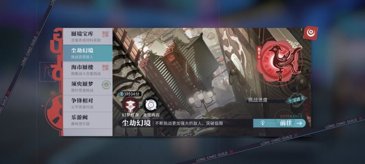 拂云截图