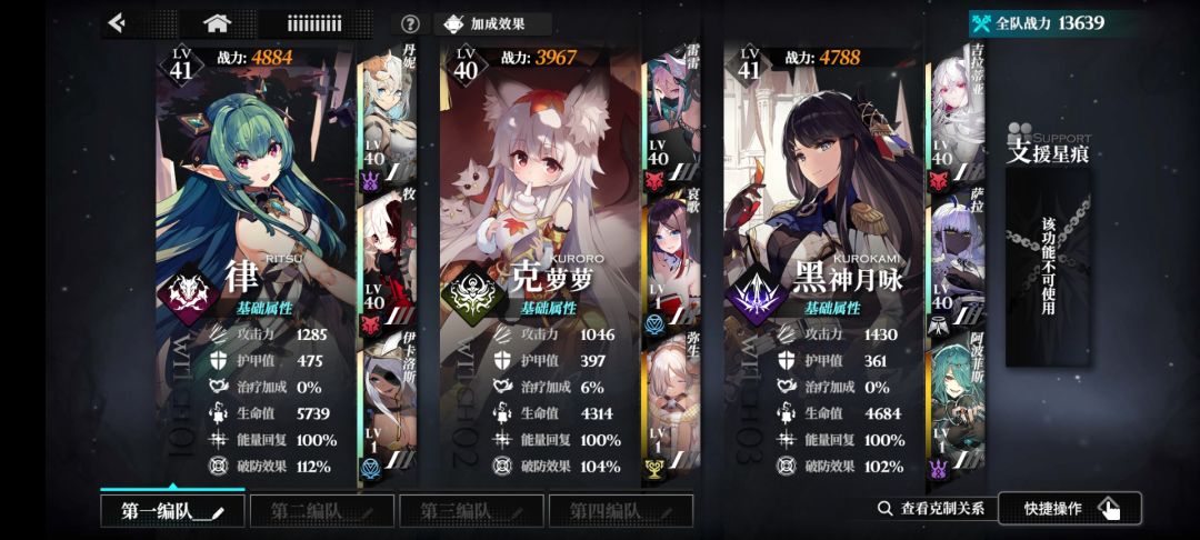 一起千年之旅吗 2
