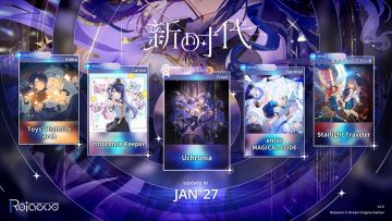 【V2.6】支线曲包『新时代』曲目列表公开！