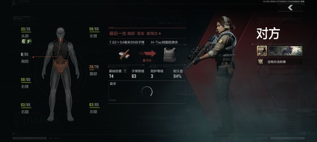 累了 3