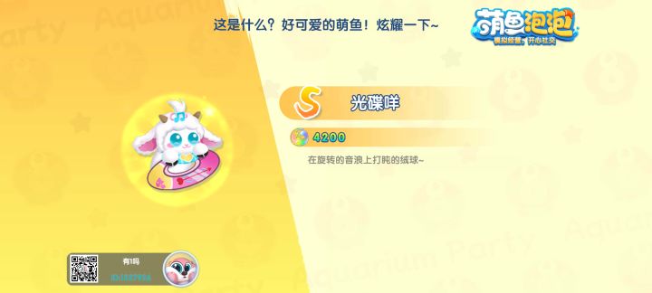 这活动难的要死截图