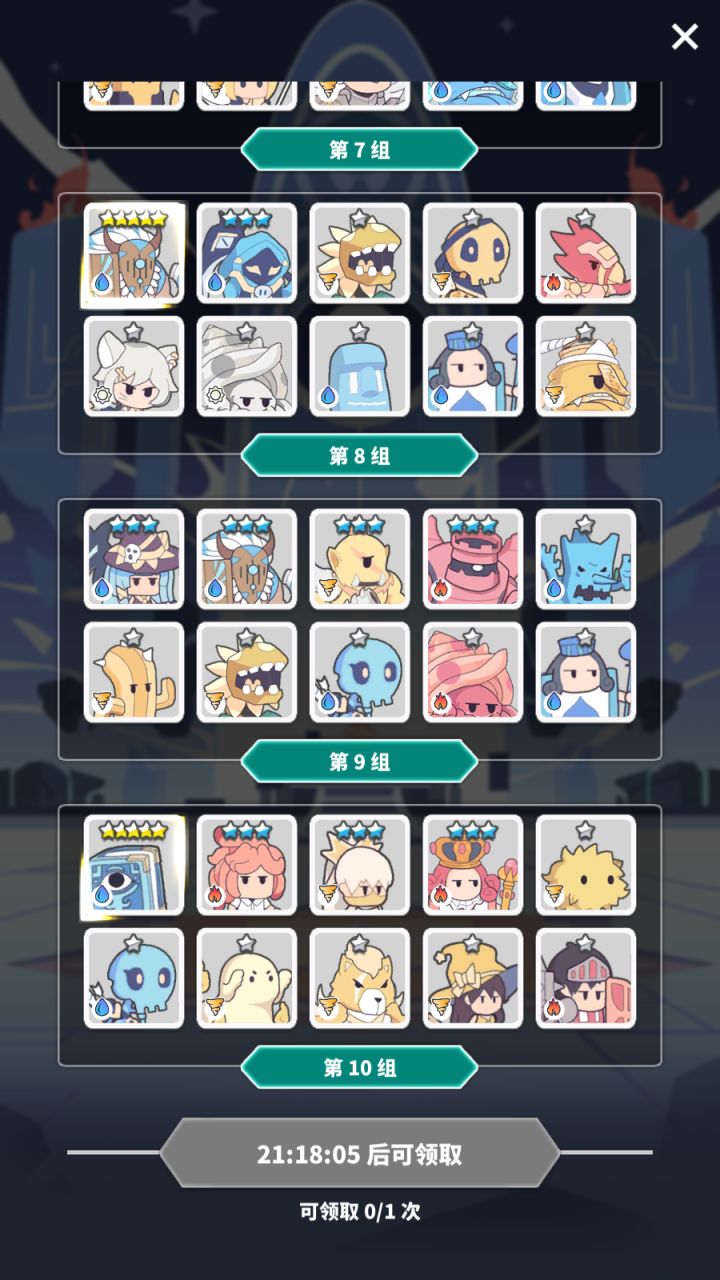 大佬们这个该选什么啊截图