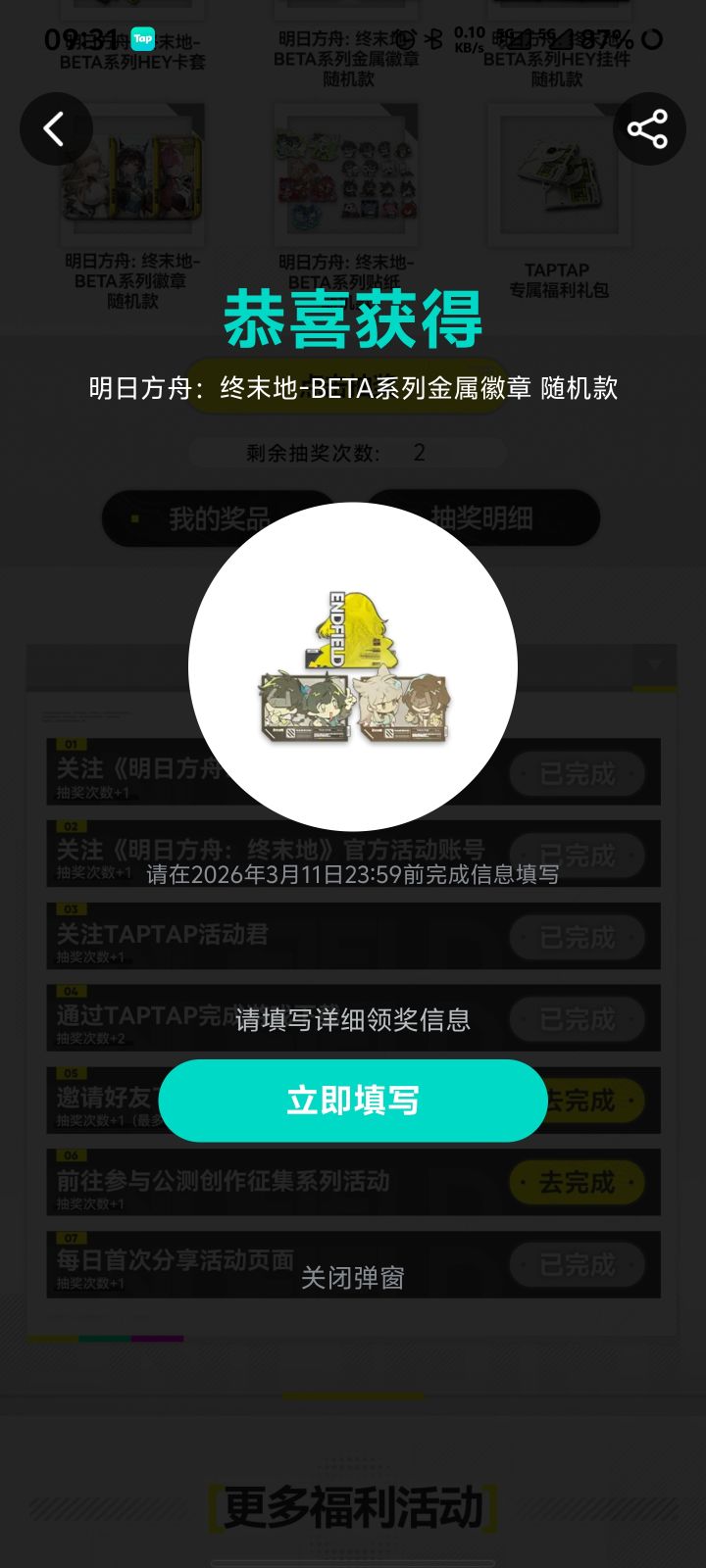 再无话说截图