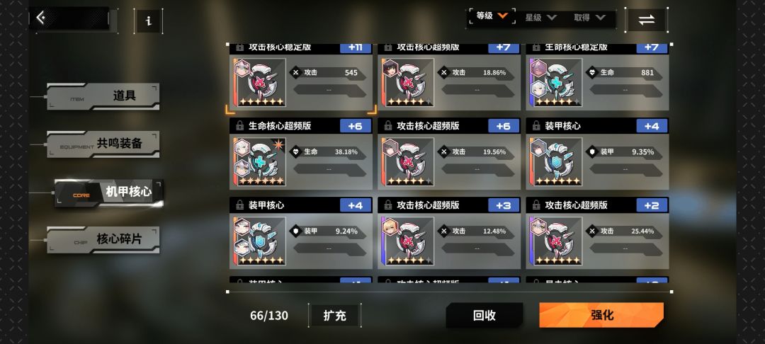 全是百分比 2