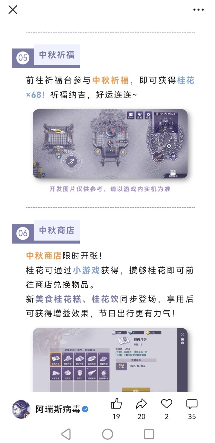 ?截图