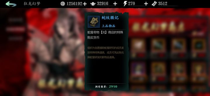 各位大佬这个在哪儿可以用截图