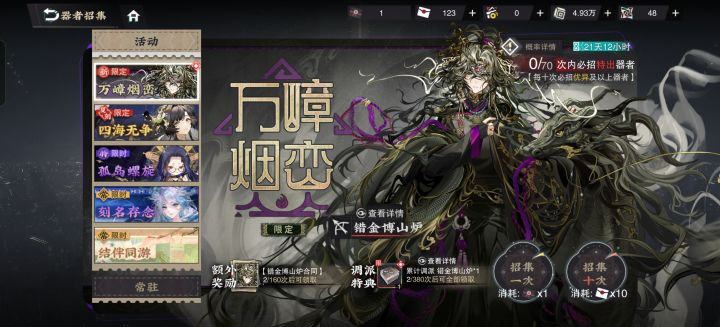 离谱截图