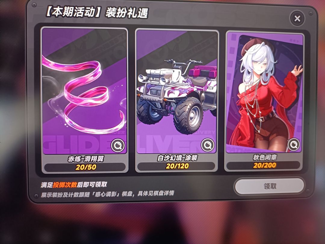 口瓜!!!我爱异环!我爱异环口牙!!! 2