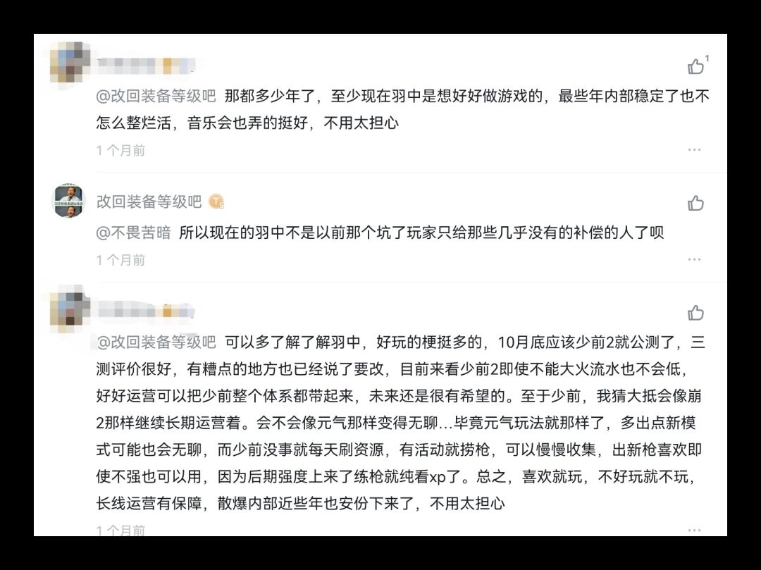 萌新提问33 1