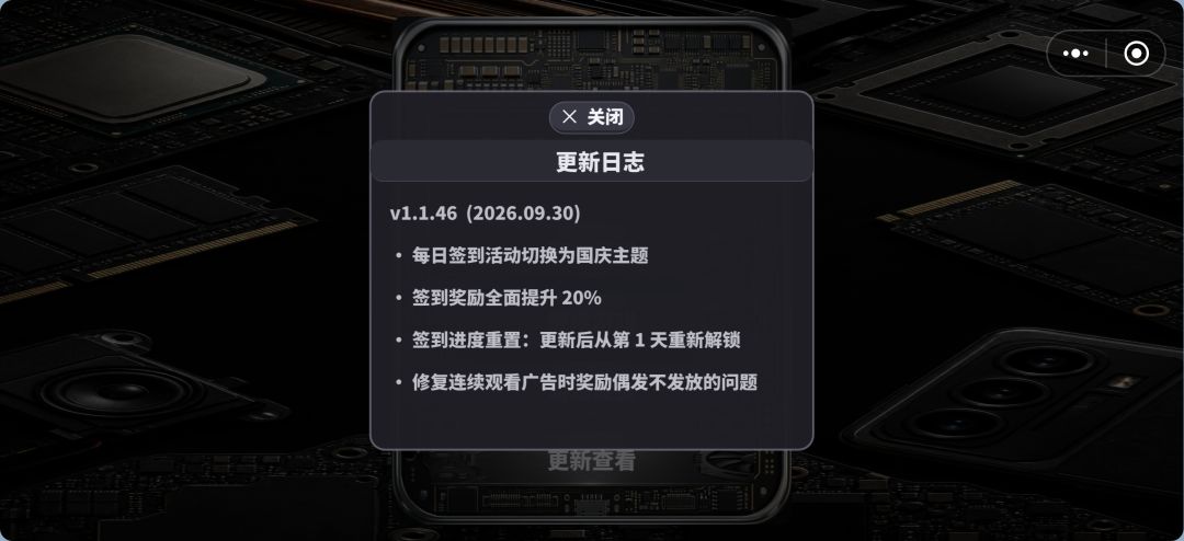 国庆活动已开启,增量不增价 1