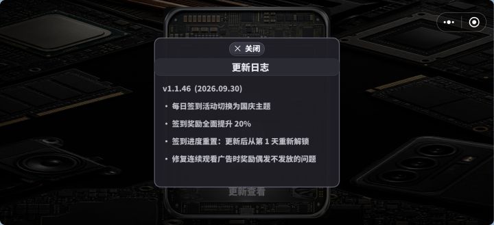 国庆活动已开启,增量不增价截图