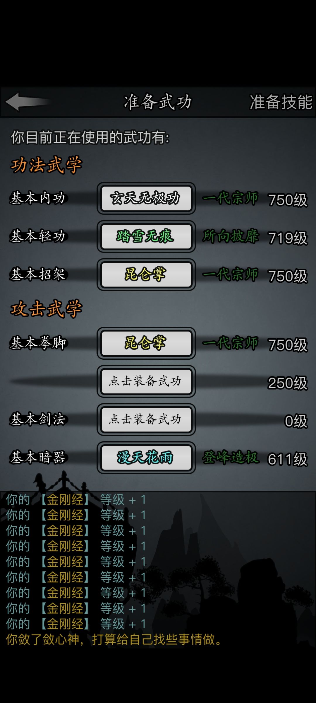 零转留念 4