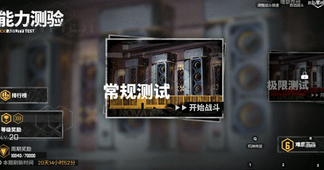动态图片 2