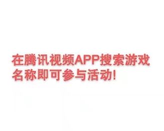 现在预约战地无疆就能领取游戏道具！ 3
