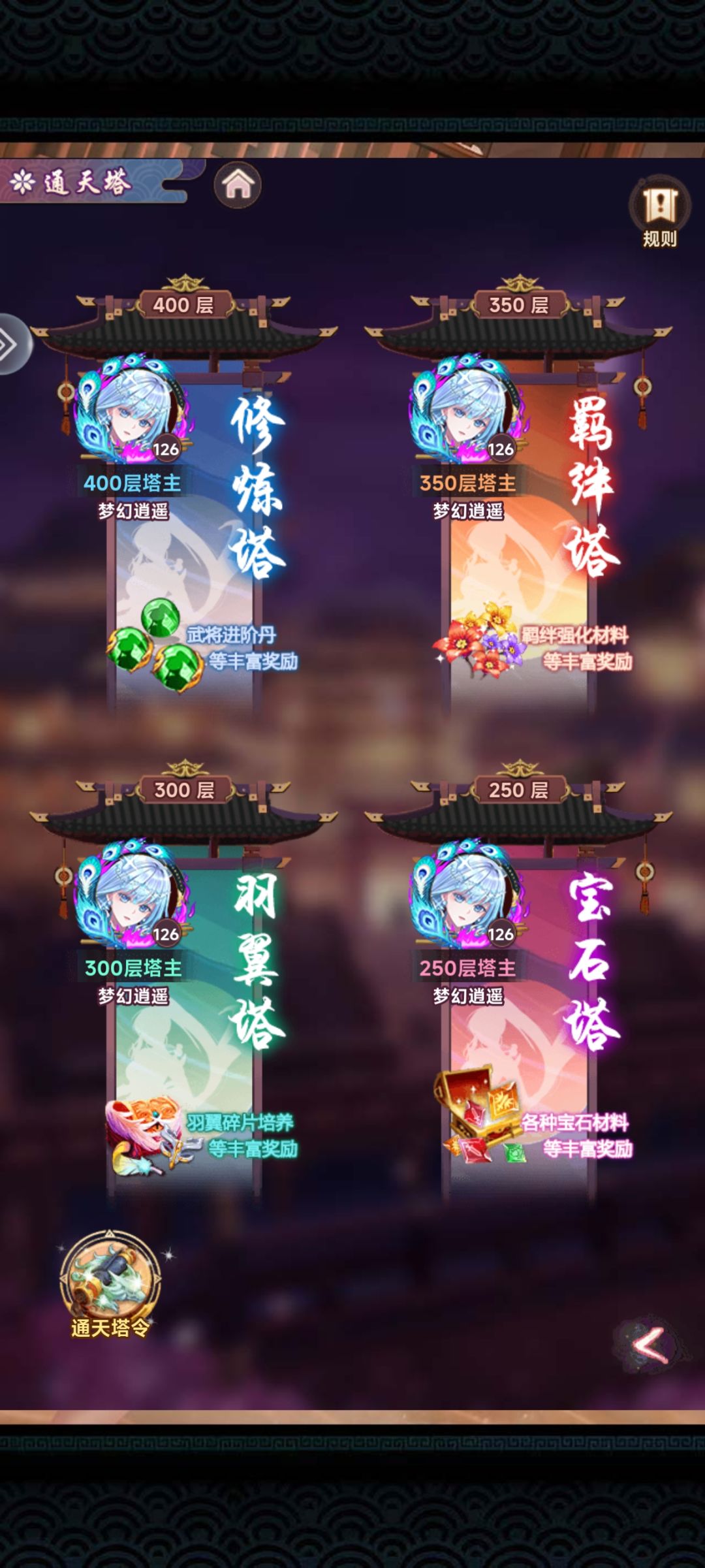 快毕业了 7