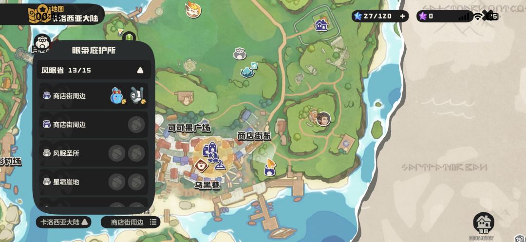 【求助】新人刚入坑 2