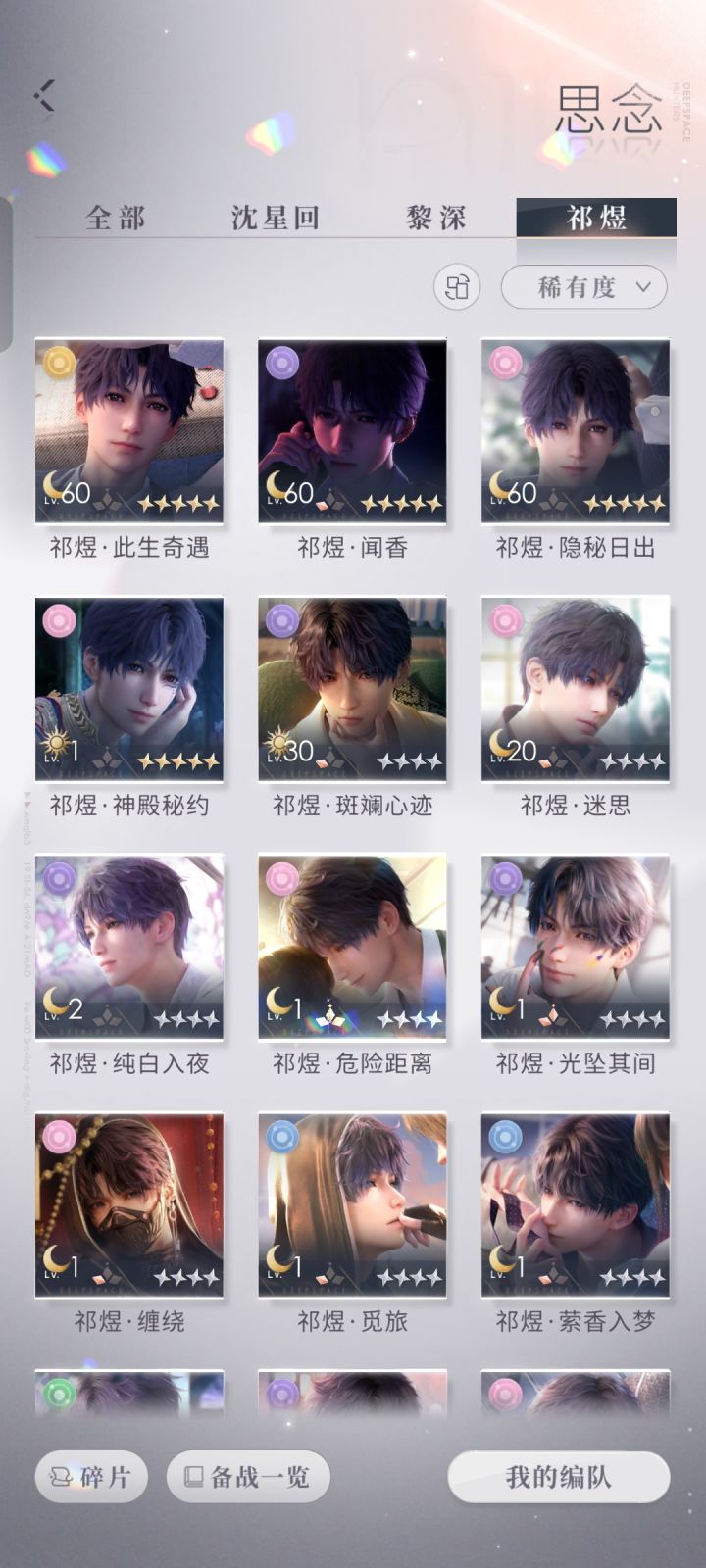 怎么办😱截图