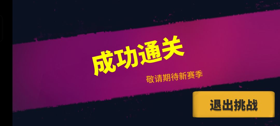 终于打过500了 1