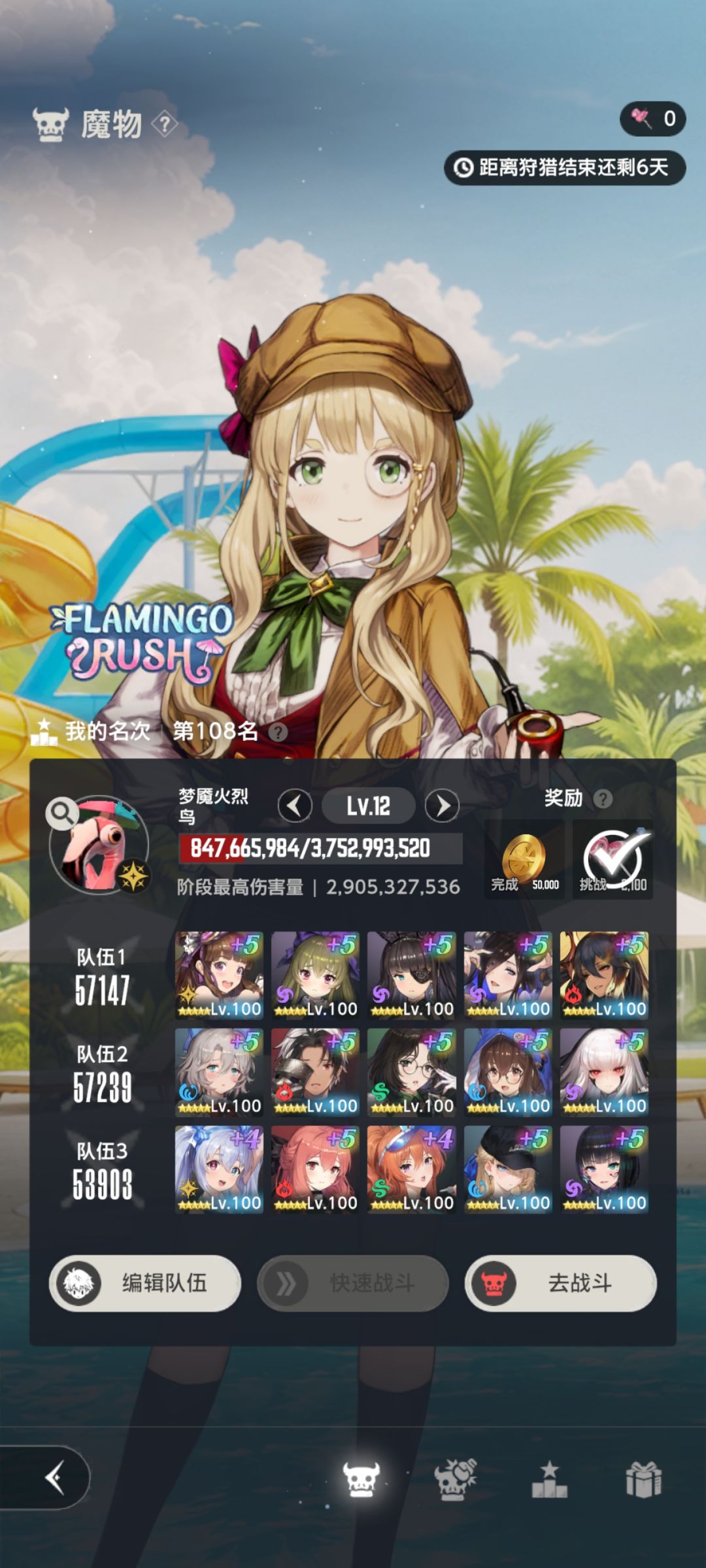 魔兽一刀11 1