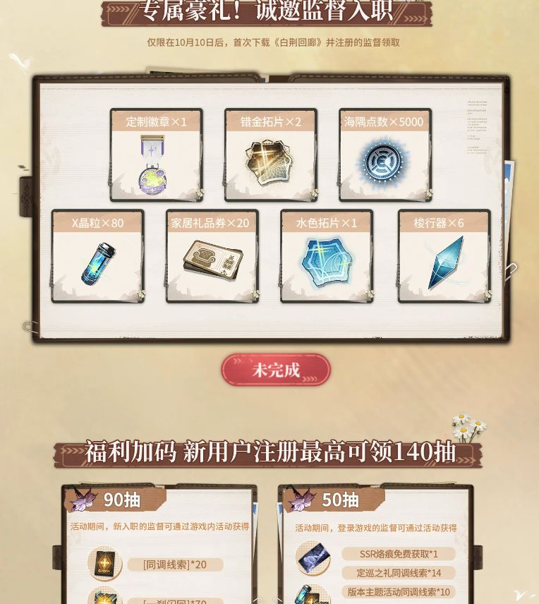 截止目前缇诗强度绝对算得上t0 2