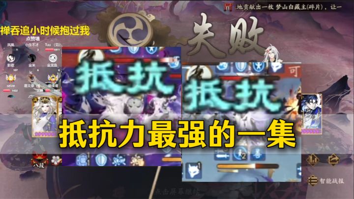 谁玩斗技长这样啊?打完这把就把阎魔帝释天返魂了!截图
