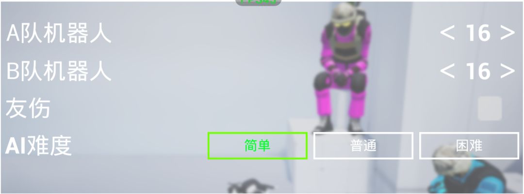 如何在这个游戏获得最多的金币 3