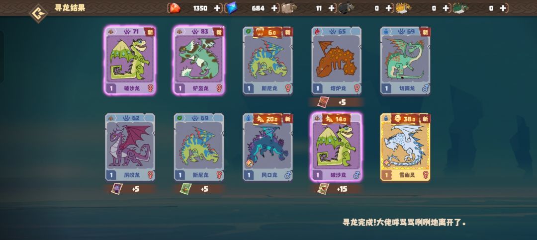 评分138算高吗 2