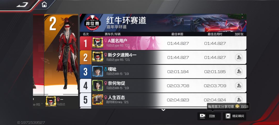 这么巧? 1