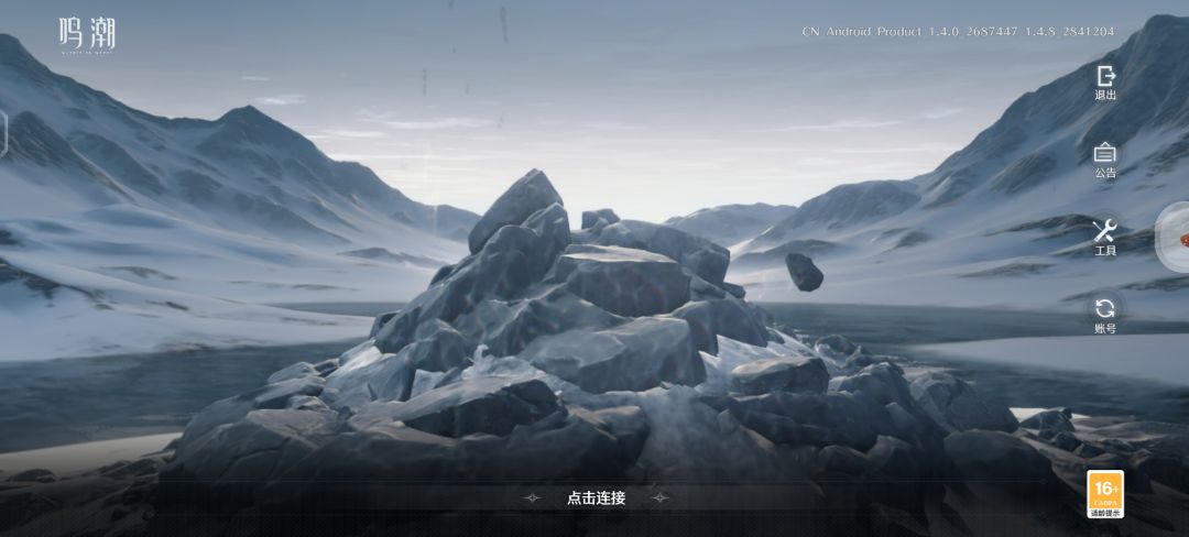 不是,俩漂泊者哪去了 1