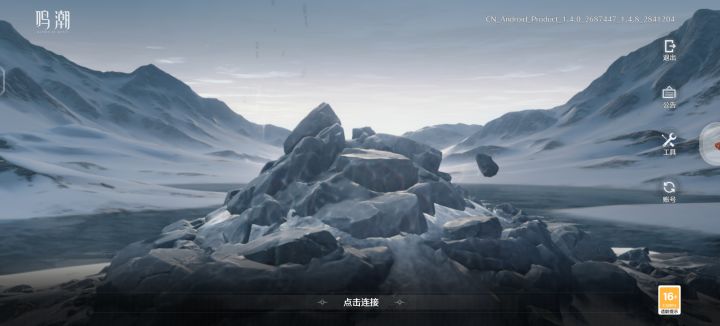 不是，俩漂泊者哪去了截图