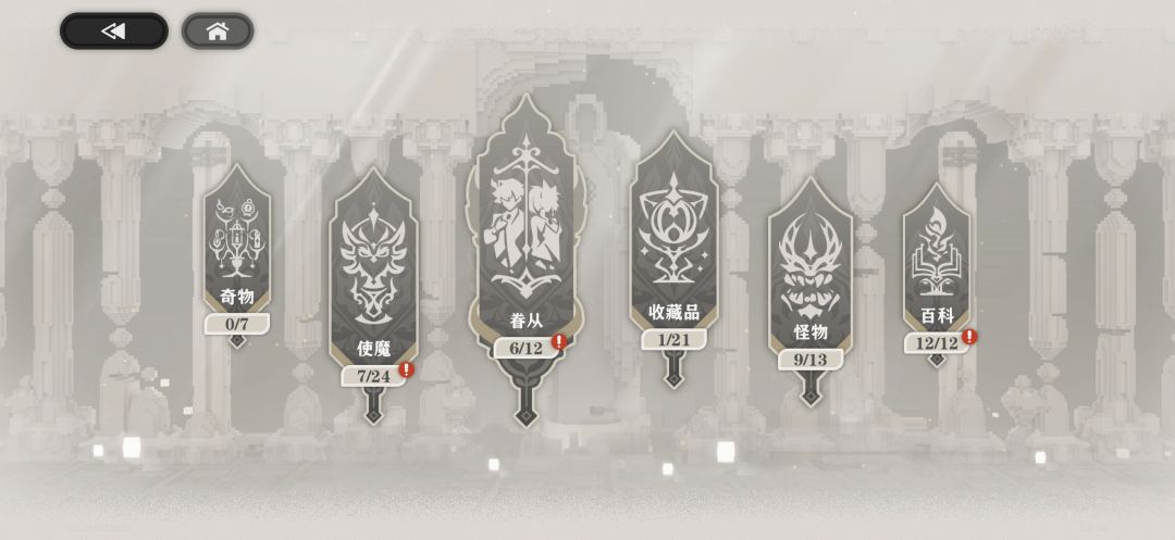 你真无敌了这bug 2