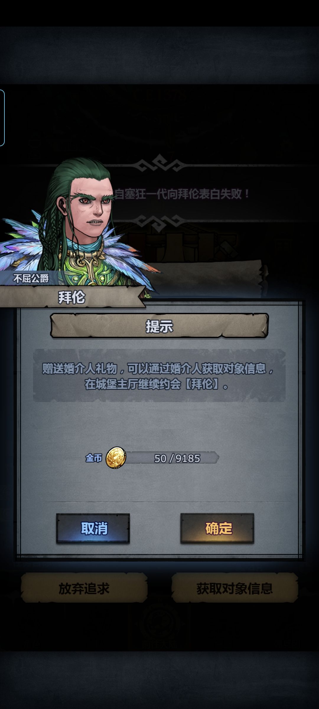 猴子何意味？连神子都看不上？ 2