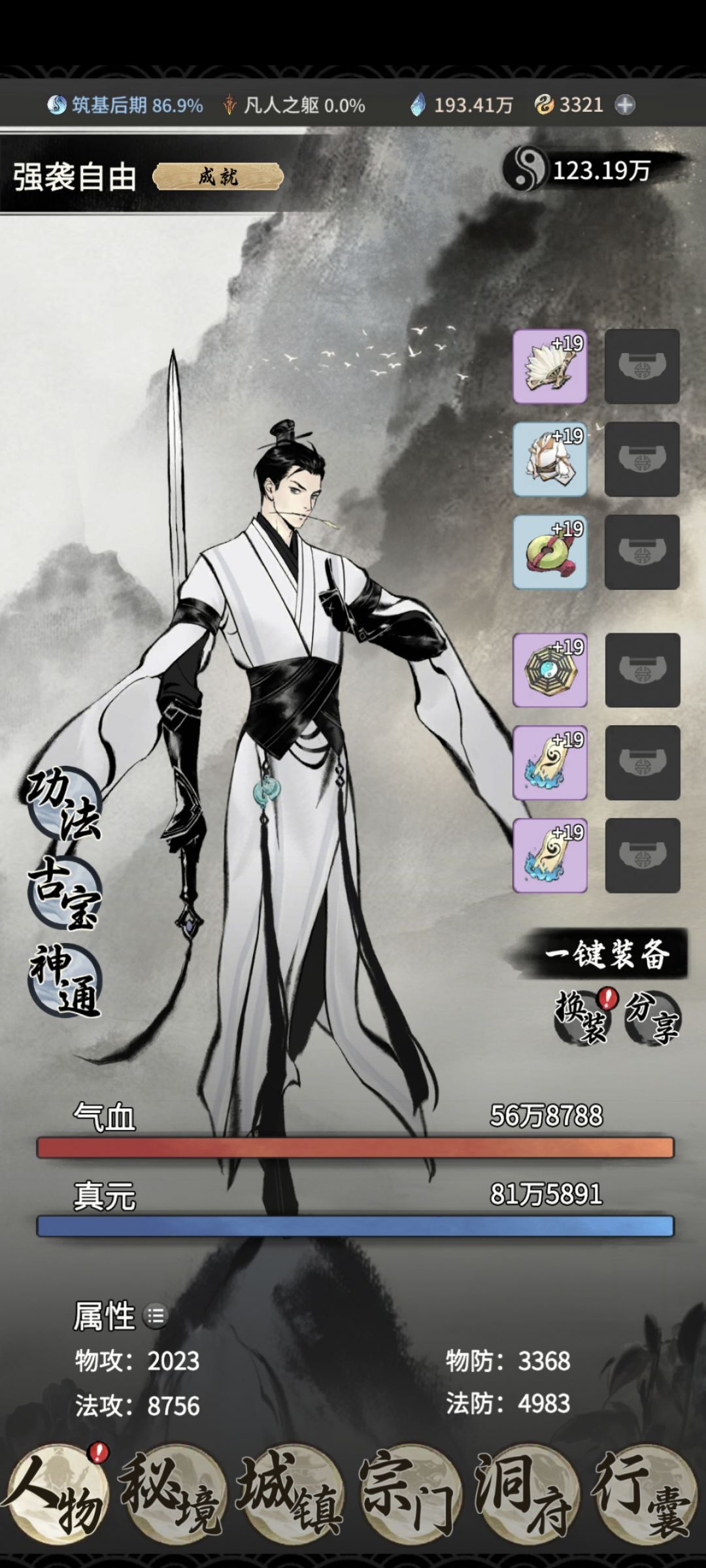 。。。 1
