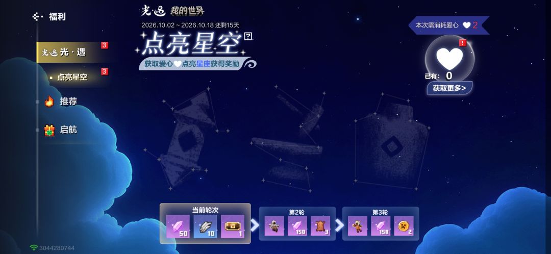 动态图片 9