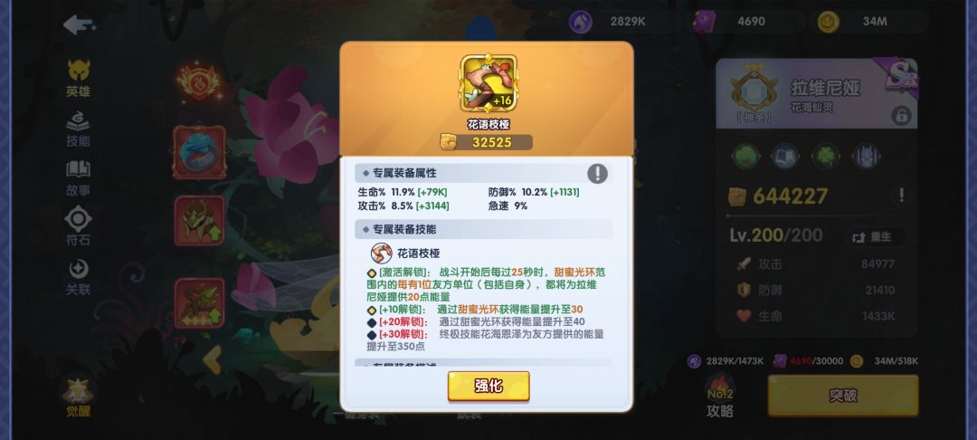 木花专武 1