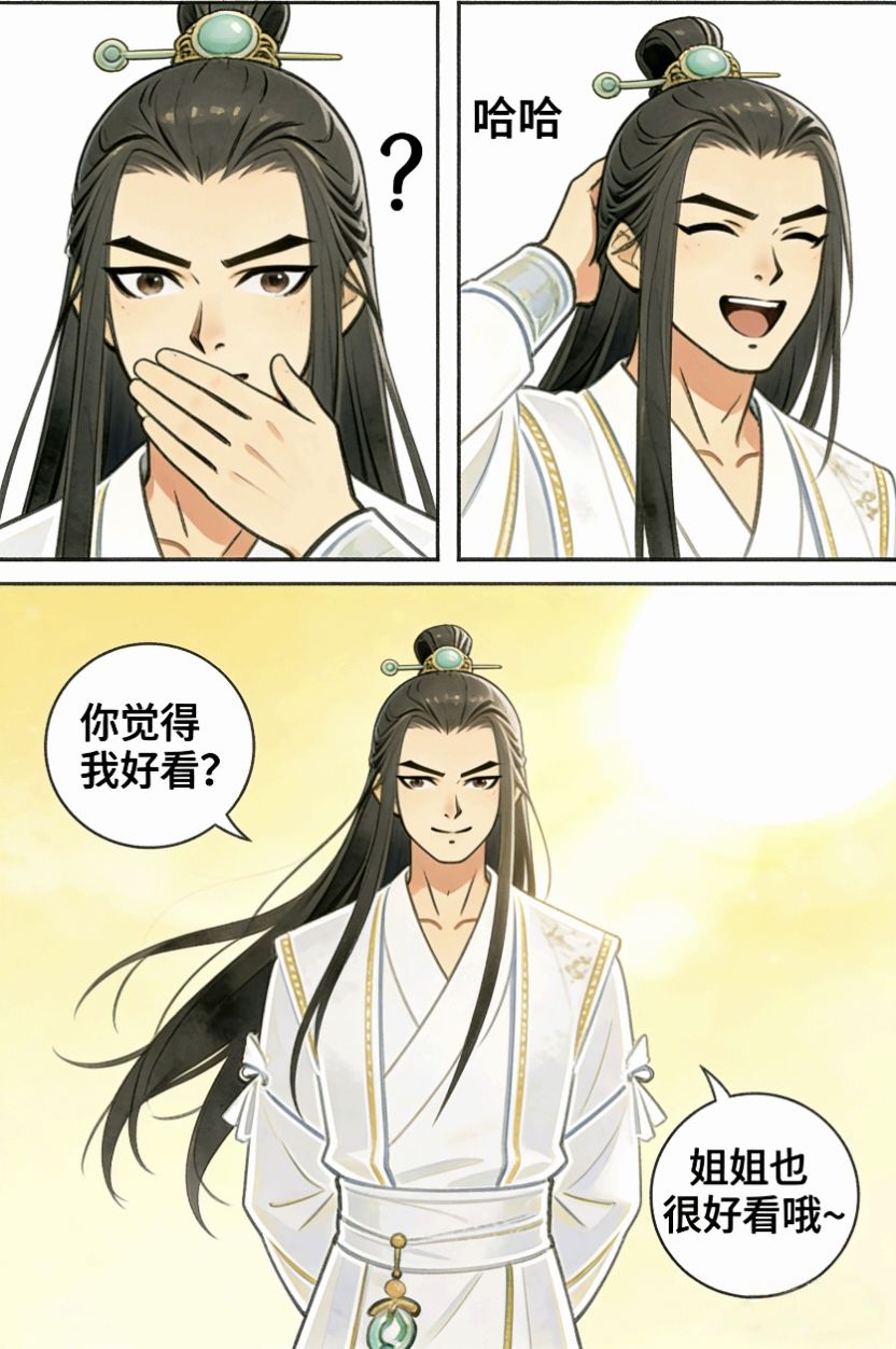 李显，楚留香，孟星河，都是老公😆 2