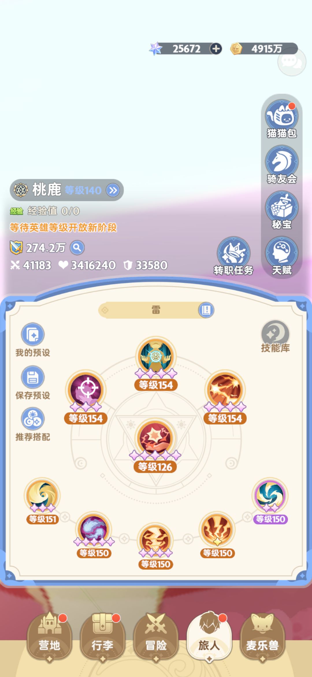 三转法师能逃脱伤害低的宿命吗 3