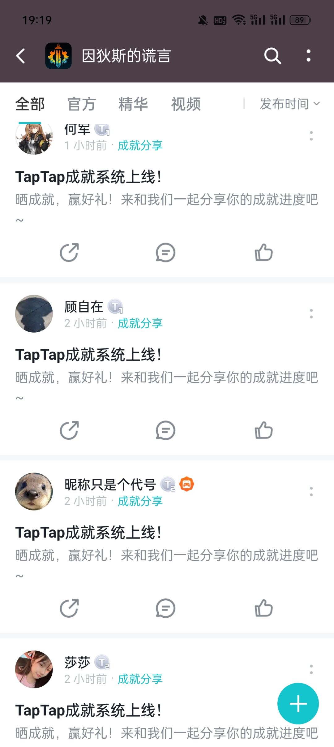 我想知道的是 1