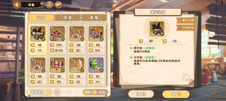 盒意味截图