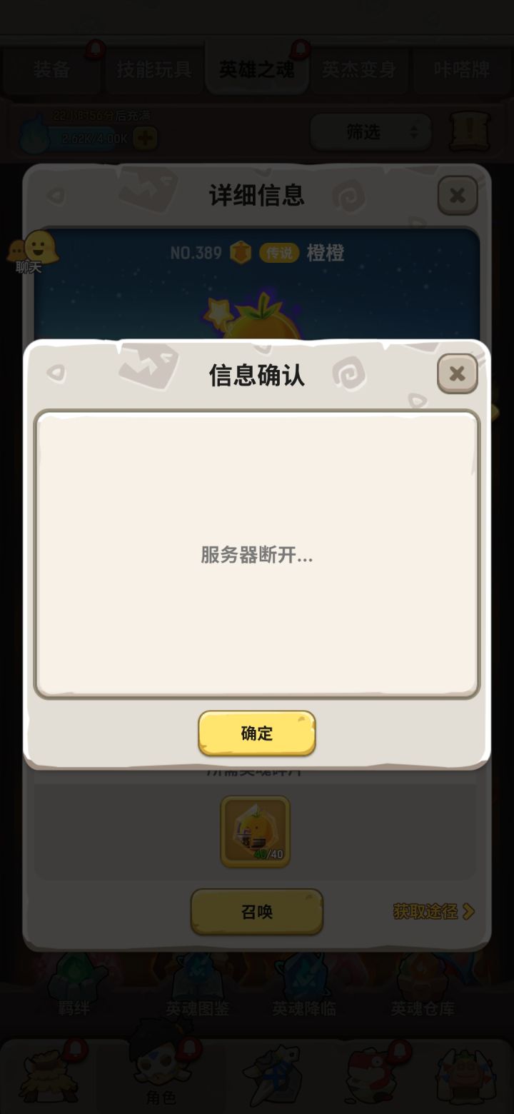 有毒吧截图