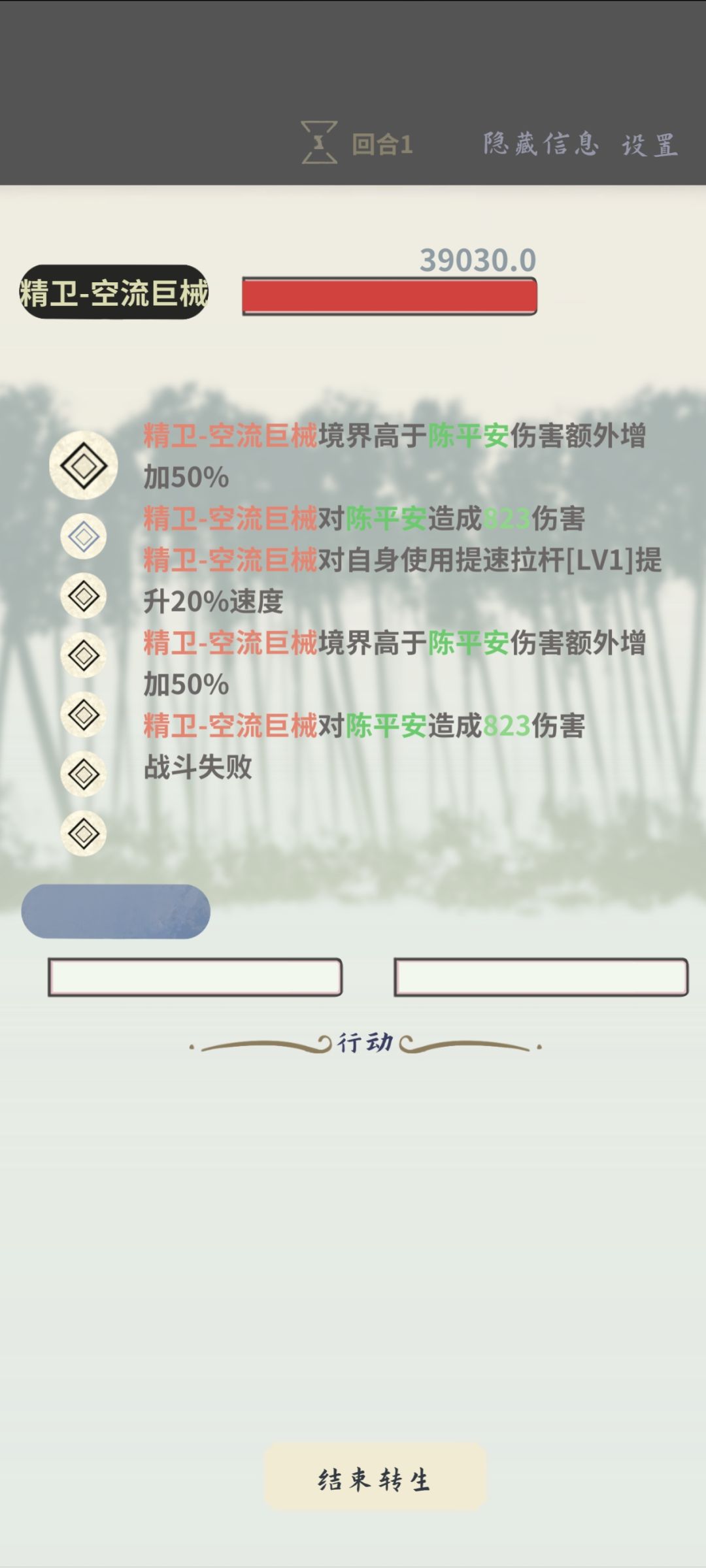 这个是啥啊 1