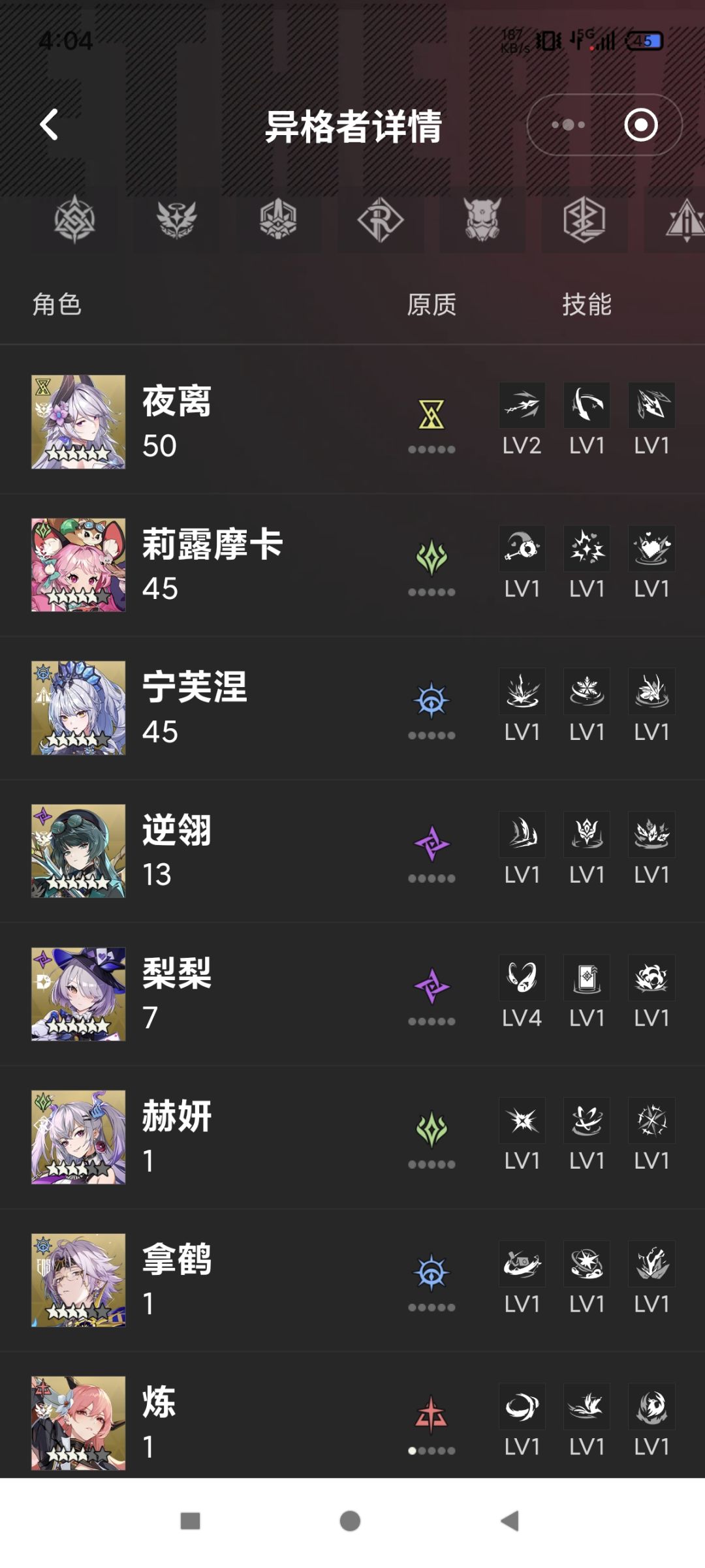 一般的新区攻略 1