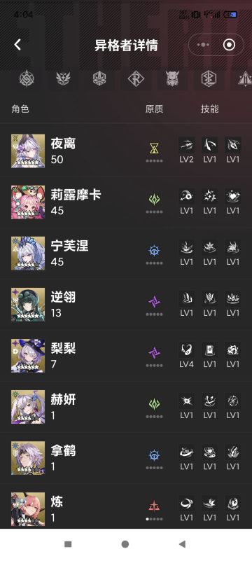 一般的新区攻略