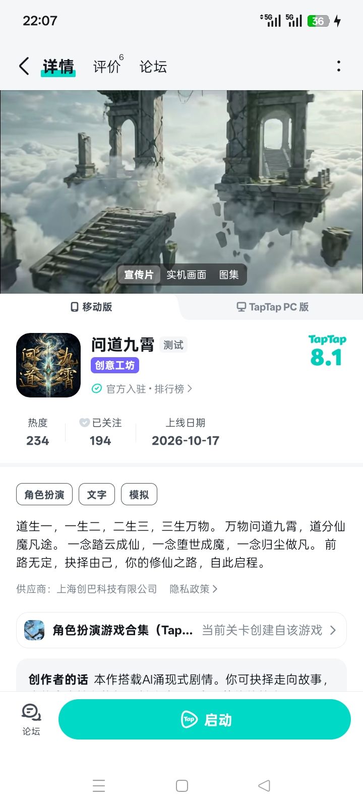 重做 1