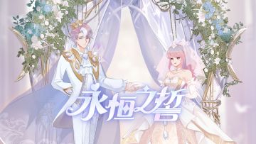 这么画的话，我可就……